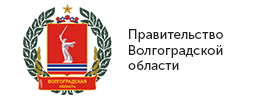 Администрация Волгоградской области Администрация Волгоградской области